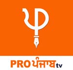 Pro Punjab Tv