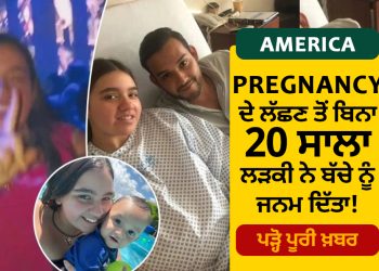 american girl gave birth without pregnancy symptomsamerican girl gave birth without pregnancy symptoms
