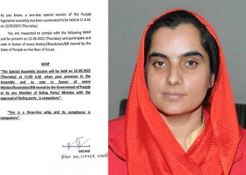 Aam Aadmi Party made Prof. Baljinder Kaur the Chief Whip of the Vidhan Sabha