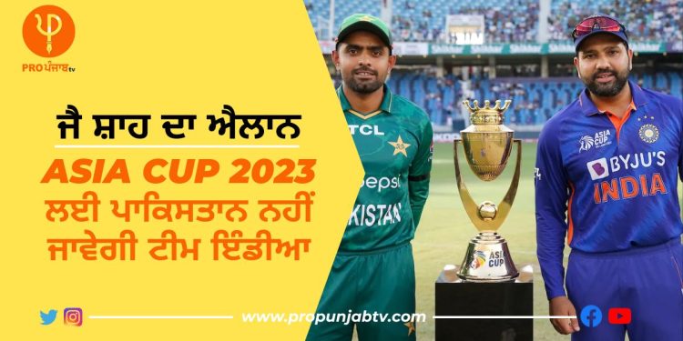 Asia Cup 2023, India Vs Pakistan