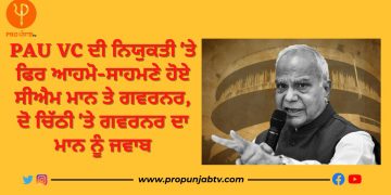 CM Mann and Governor
