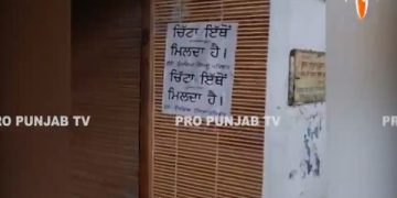 ਪੰਜਾਬ 'ਚ ਮੁੜ ਇਸ ਜ਼ਿਲ੍ਹੇ 'ਚ ਲੱਗੇ ਚਿੱਟਾ ਵਿਕਣ ਦੇ ਪੋਸਟਰ, ਵੀਡੀਓ ਵਾਇਰਲ