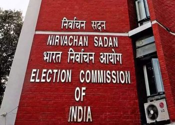 Election Commission