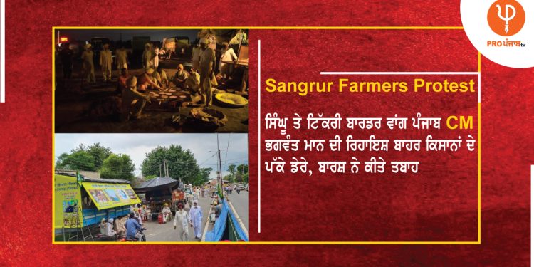 Sangrur Farmers Protest