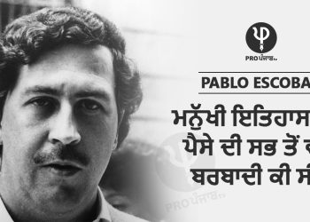 Pablo escobar