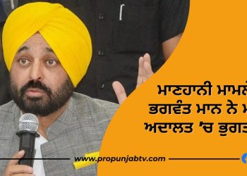 bhagwant mann