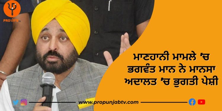 bhagwant mann