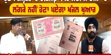 Punjab Government