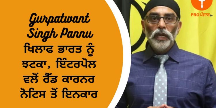 gurpatwant singh pannu