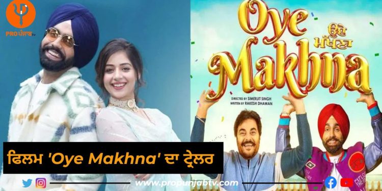 oye makhna trailer