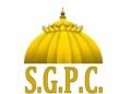 SGPC