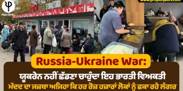 Russia-Ukraine War