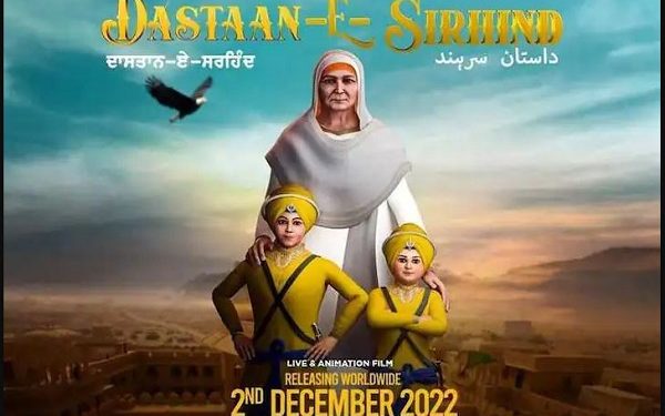 dastaan e sirhind