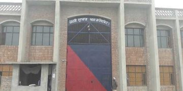 Fridkot Jail