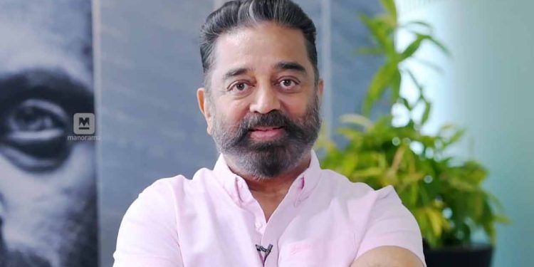 Kamal Haasan ਦਾ ਜਨਮ 7 ਨਵੰਬਰ 1954 ਨੂੰ ਸ਼੍ਰੀਨਿਵਾਸਨ ਤਾਮਿਲਨਾਡੂ ਵਿੱਚ ਹੋਇਆ। ਉਹ ਤਾਮਿਲ ਇੰਡਸਟਰੀ ਦੇ ਮਸ਼ਹੂਰ ਐਕਟਰ ਹਨ।