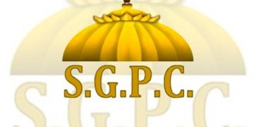 sgpc election