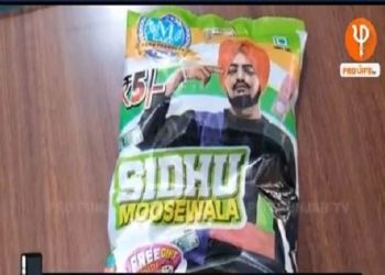 sidhu moosewala