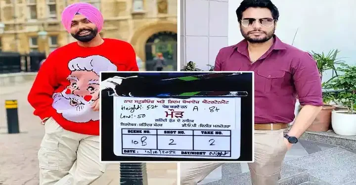 ਹੁਣ ਇੱਕ ਹੋਰ ਪੰਜਾਬੀ ਫਿਲਮ ਦਾ ਐਲਾਨ ਹੋਇਆ, ਜਿਸ 'ਚ ਦਿੱਗਜ ਸਟਾਰਜ਼ ਐਕਟਿੰਗ ਕਰਦੇ ਨਜ਼ਰ ਆਉਣਗੇ। 2023 'ਚ ਫਿਲਮੀ ਫੈਨਜ਼ ਵੱਡੇ ਪਰਦੇ ‘ਤੇ ਐਮੀ ਵਿਰਕ ਤੇ ਦੇਵ ਖਰੌੜ ਨੂੰ ਇਕੱਠੇ ਐਕਟਿੰਗ ਕਰਦੇ ਦੇਖਣਗੇ। ਐਮੀ ‘ਤੇ ਦੇਵ ਇਕੱਠੇ ‘ਮੌੜ’ ਫਿਲਮ ‘ਚ ਨਜ਼ਰ ਆਉਣਗੇ। ਫਿਲਮ ਦਾ ਅਧਿਕਾਰਤ ਤੌਰ ‘ਤੇ ਐਲਾਨ ਕਰ ਦਿੱਤਾ ਗਿਆ।