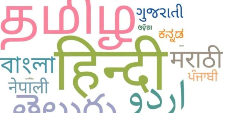 'ਮਨ ਕੀ ਬਾਤ' ਦੇ 86ਵੇਂ ਐਪੀਸੋਡ 'ਚ ਪੀਐਮ ਮੋਦੀ ਨੇ ਕਿਹਾ ਸੀ ਕਿ ਮਾਂ ਅਤੇ ਮਾਂ ਬੋਲੀ ਮਿਲ ਕੇ ਜ਼ਿੰਦਗੀ ਨੂੰ ਮਜ਼ਬੂਤ ਕਰਦੇ ਹਨ। ਕੋਈ ਵੀ ਮਨੁੱਖ ਆਪਣੀ ਮਾਂ ਅਤੇ ਮਾਂ ਬੋਲੀ ਨੂੰ ਨਹੀਂ ਛੱਡ ਸਕਦਾ। ਨਾ ਹੀ ਇਸ ਤੋਂ ਬਿਨਾਂ ਤਰੱਕੀ ਹੋ ਸਕਦੀ ਹੈ।