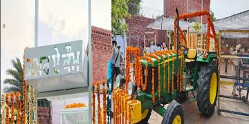 ਸਾਬਕਾ ਮੁੱਖ ਮੰਤਰੀ ਦੀ ਮ੍ਰਿਤਕ ਦੇਹ ਨੂੰ ਇੱਕ ਟਰੈਕਟਰ ਵਿੱਚ ਘਰ ਤੋਂ ਖੇਤ (ਜਿੱਥੇ ਅੰਤਿਮ ਸੰਸਕਾਰ ਹੋਵੇਗਾ) ਤੱਕ ਲਿਜਾਇਆ ਜਾਵੇਗਾ। ਇਸ ਟਰੈਕਟਰ ਨੂੰ ਫੁੱਲਾਂ ਨਾਲ ਸਜਾਇਆ ਗਿਆ ਹੈ, ਜਿਸ 'ਤੇ ਫਖਰ-ਏ-ਕੌਮ ਲਿਖਿਆ ਗਿਆ ਹੈ।