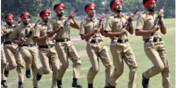 Punjab Police Bharti